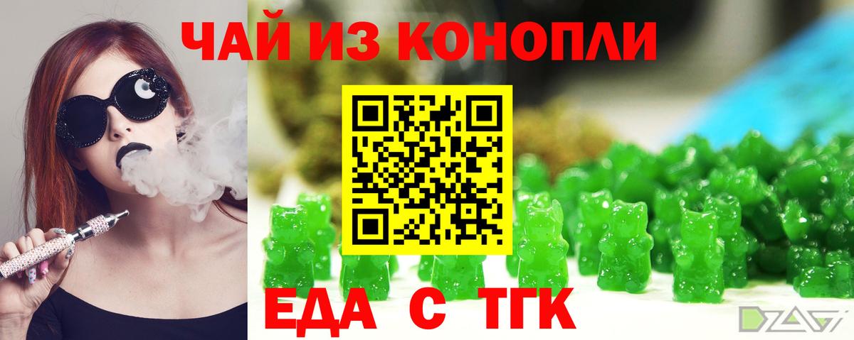 Canna-Cookies конопля  Вход с VPN  Гусиноозёрск 