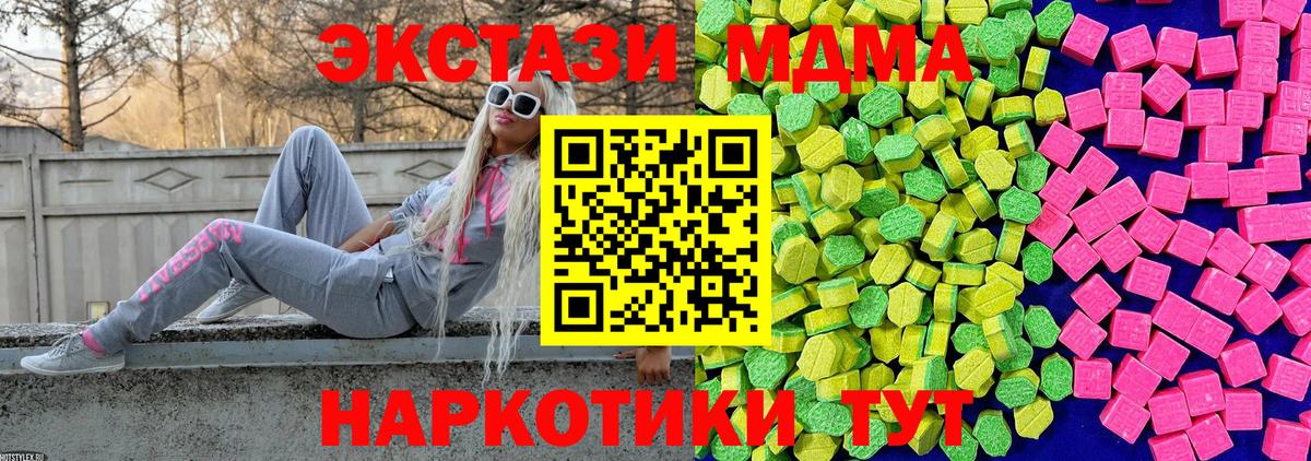 Ecstasy DUBAI Гусиноозёрск