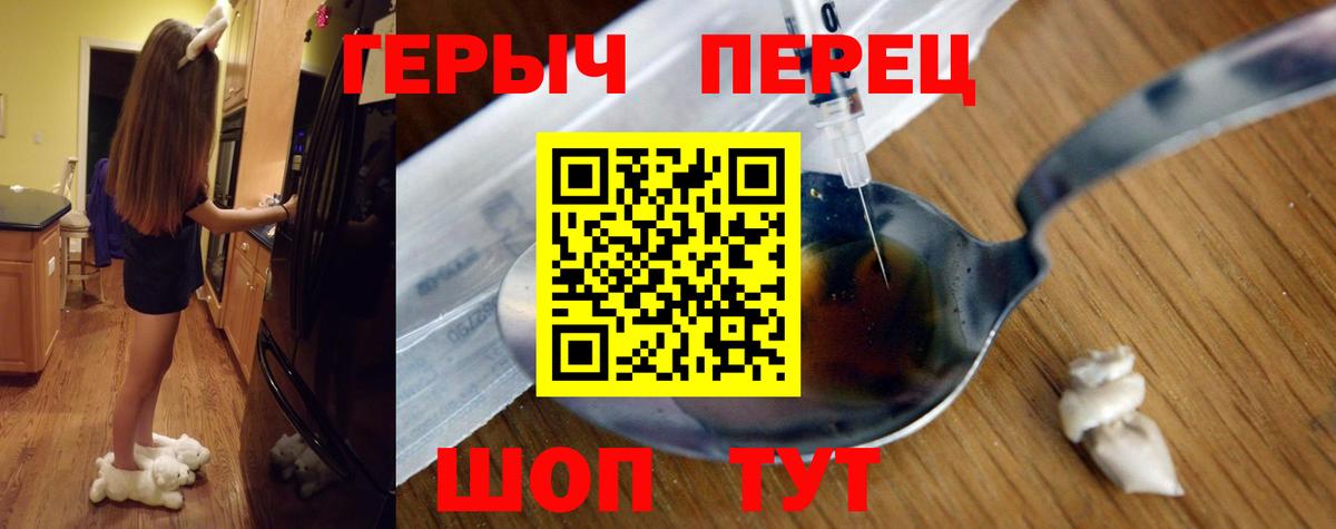ГЕРОИН афганец  Вход с VPN  Гусиноозёрск 