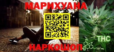 кокаин премиум Можга