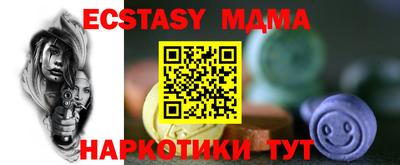 кокаин премиум Можга
