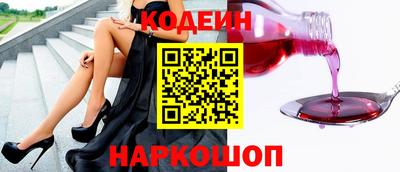 кокаин премиум Можга