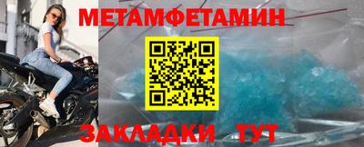 кокаин премиум Можга