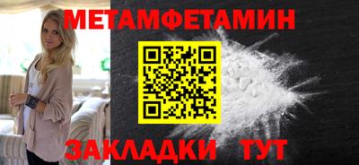 кокаин премиум Можга