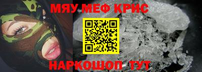 СК Моздок
