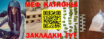кокаин премиум Можга