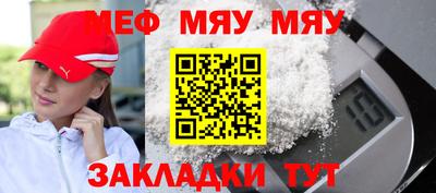 кокаин премиум Можга