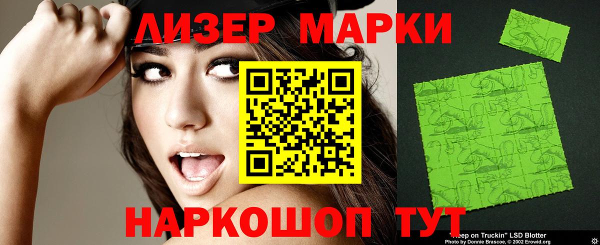 ЛСД экстази ecstasy Гусиноозёрск