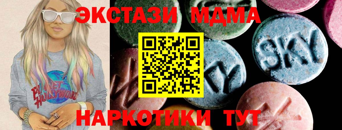 MDMA VHQ Гусиноозёрск