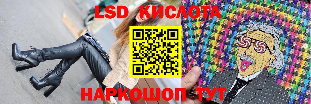 Наркотические марки 1,8мг  Наркотические марки 1,8мг  Гусиноозёрск  Вход с VPN 