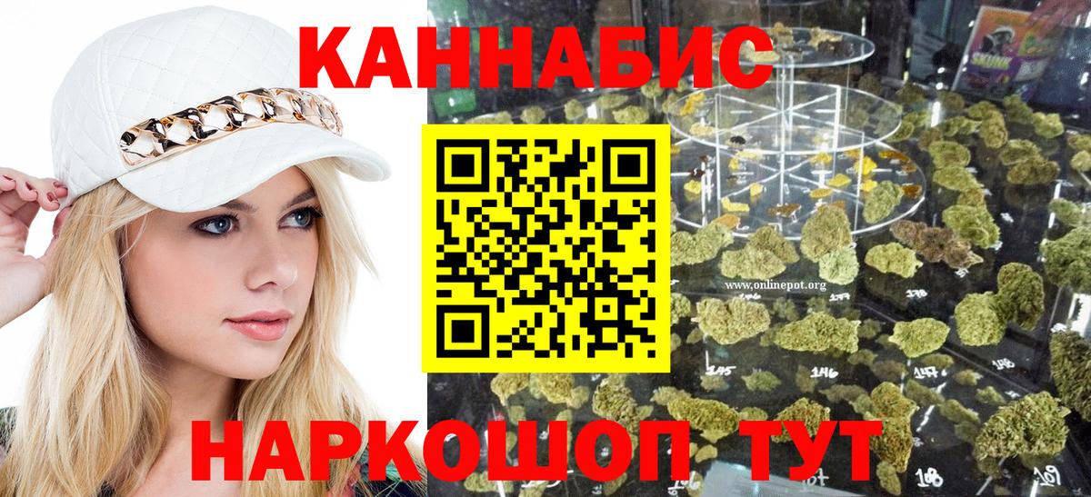 Гусиноозёрск  Конопля план  Конопля тримм  Вход с VPN 